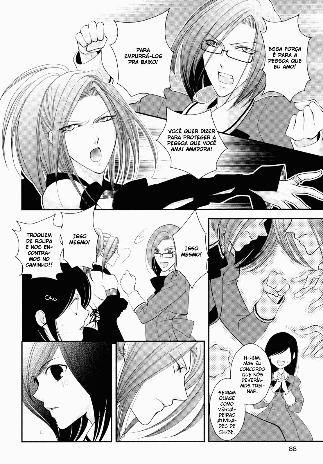 Otome Senshi Lovely 5! Capitulo 5 - pagina 4