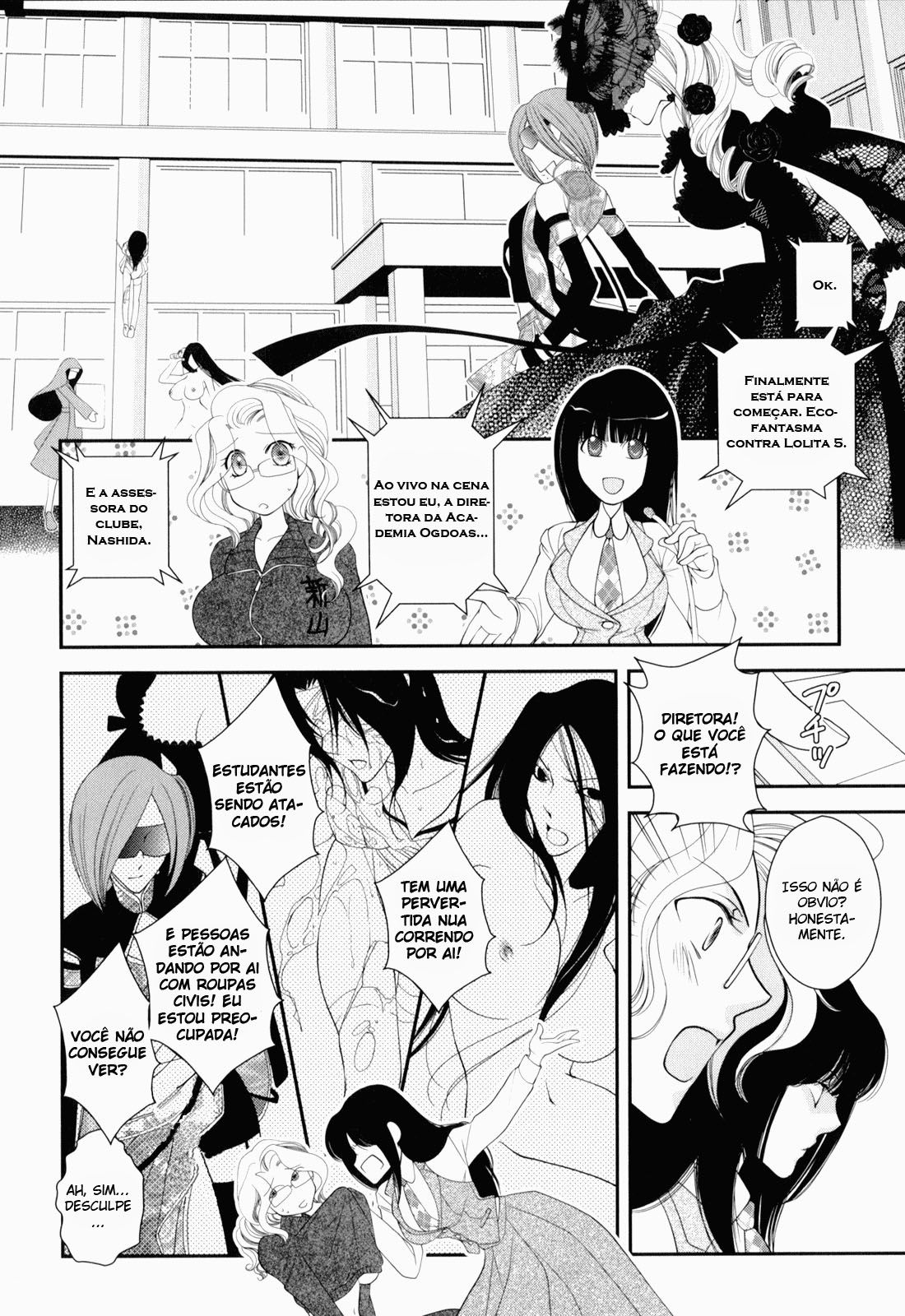 Otome Senshi Lovely 5! Capitulo 7 - pagina 2 Otome Senshi Lovely 5! Capitulo 7 - pagina 2