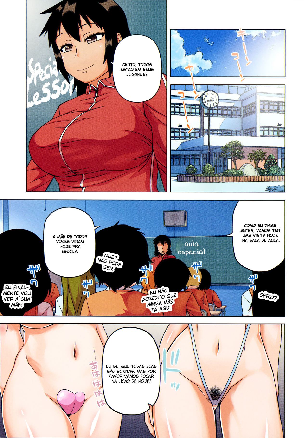 Ousama App Capitulo 5 - pagina 1 Ousama App Capitulo 5 - pagina 1