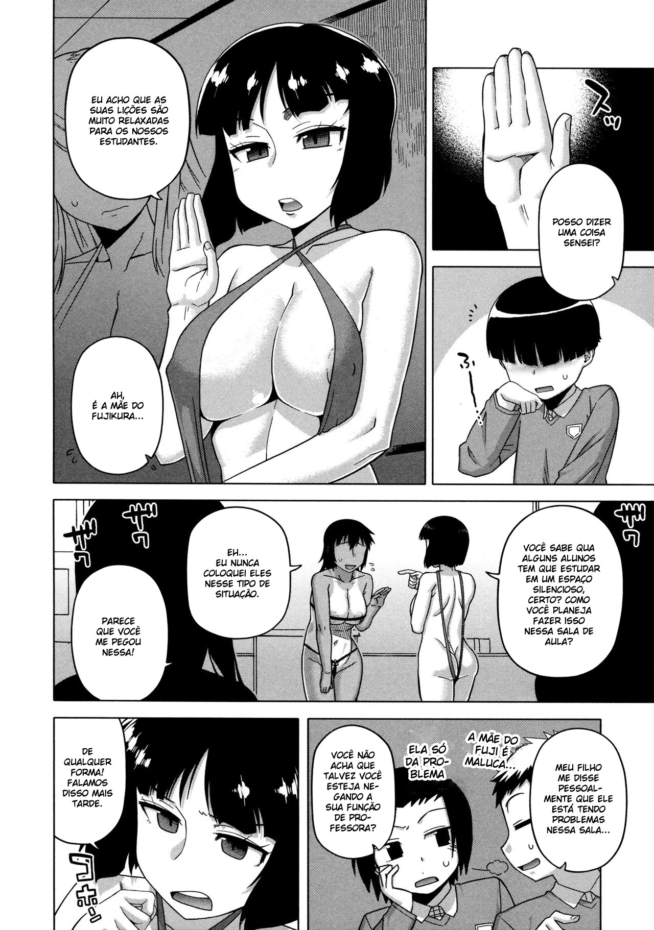 Ousama App Capitulo 5 - pagina 17 Ousama App Capitulo 5 - pagina 17