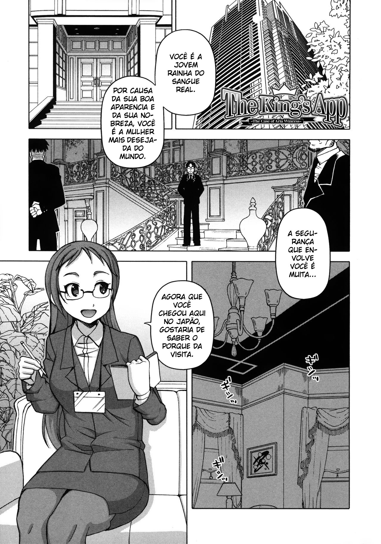 Ousama App Capitulo 7 - pagina 1 Ousama App Capitulo 7 - pagina 1