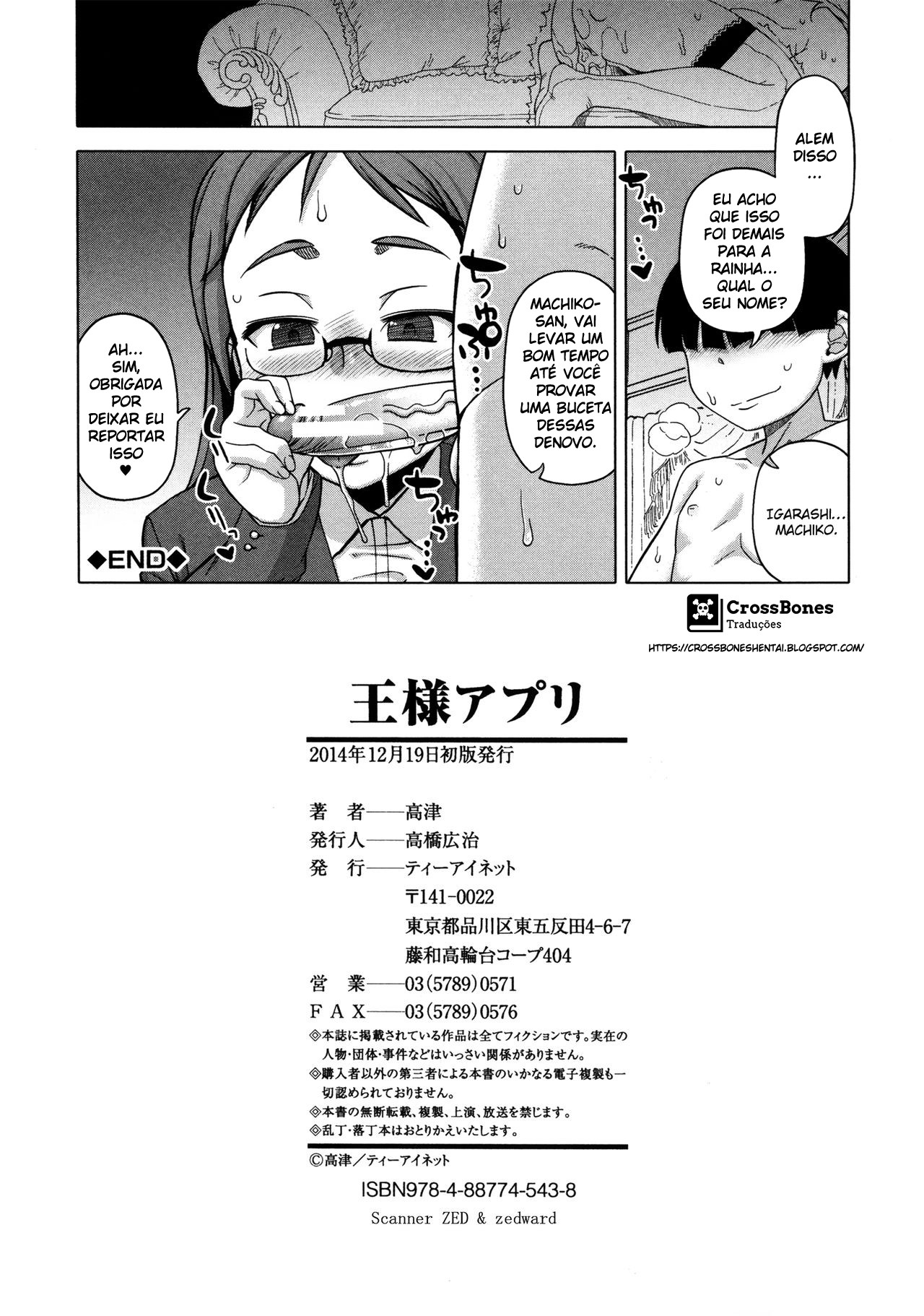 Ousama App Capitulo 7 - pagina 4 Ousama App Capitulo 7 - pagina 4