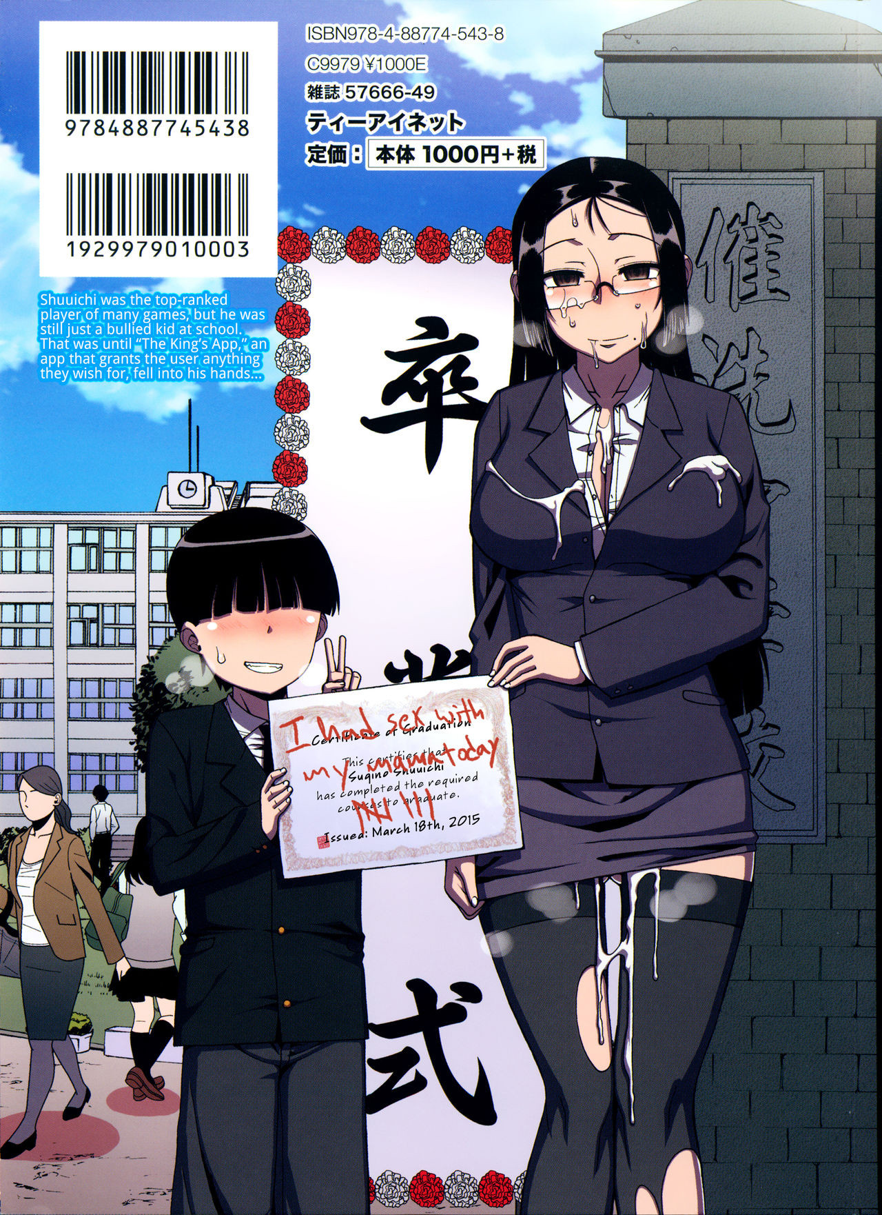 Ousama App Capitulo 7 - pagina 5 Ousama App Capitulo 7 - pagina 5