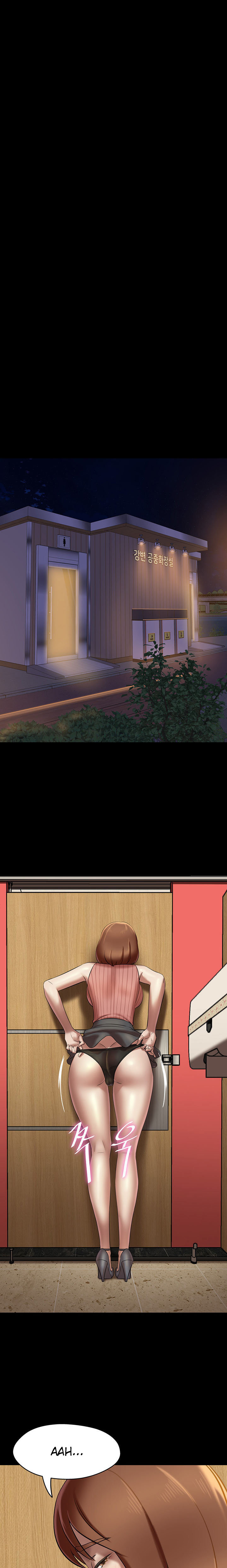 Panty Note Capitulo 15 - pagina 17