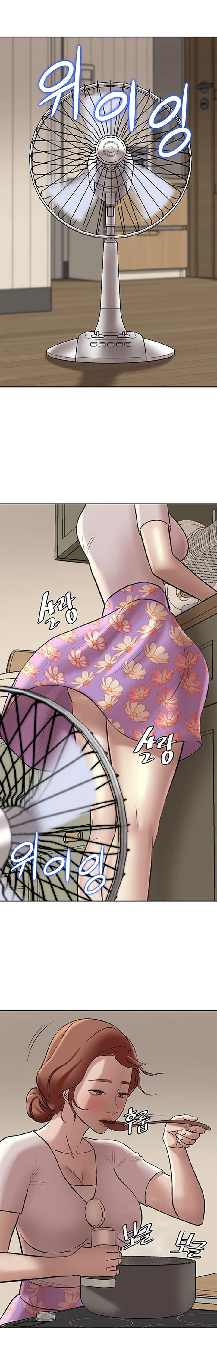 Panty Note Capitulo 5 - pagina 26 Panty Note Capitulo 5 - pagina 26