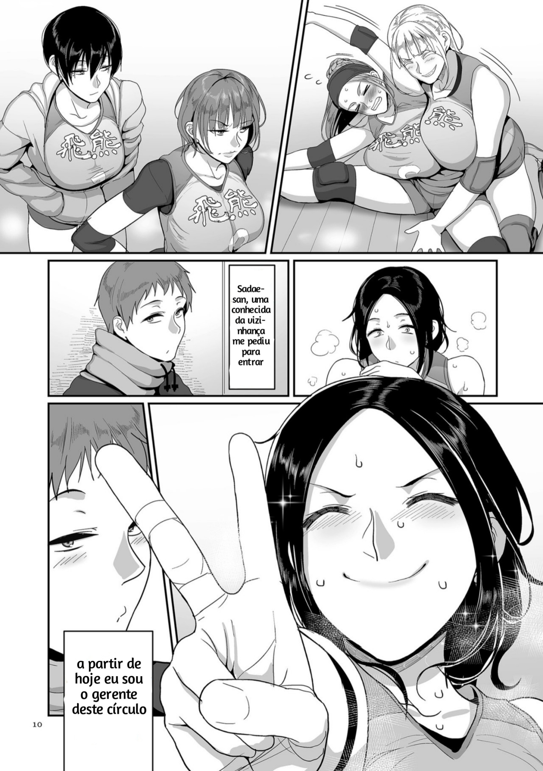 S-ken K-shi Shakaijin Joshi Volleyball Circle No Jijou Capitulo 1 - pagina 10 S-ken K-shi Shakaijin Joshi Volleyball Circle No Jijou Capitulo 1 - pagina 10