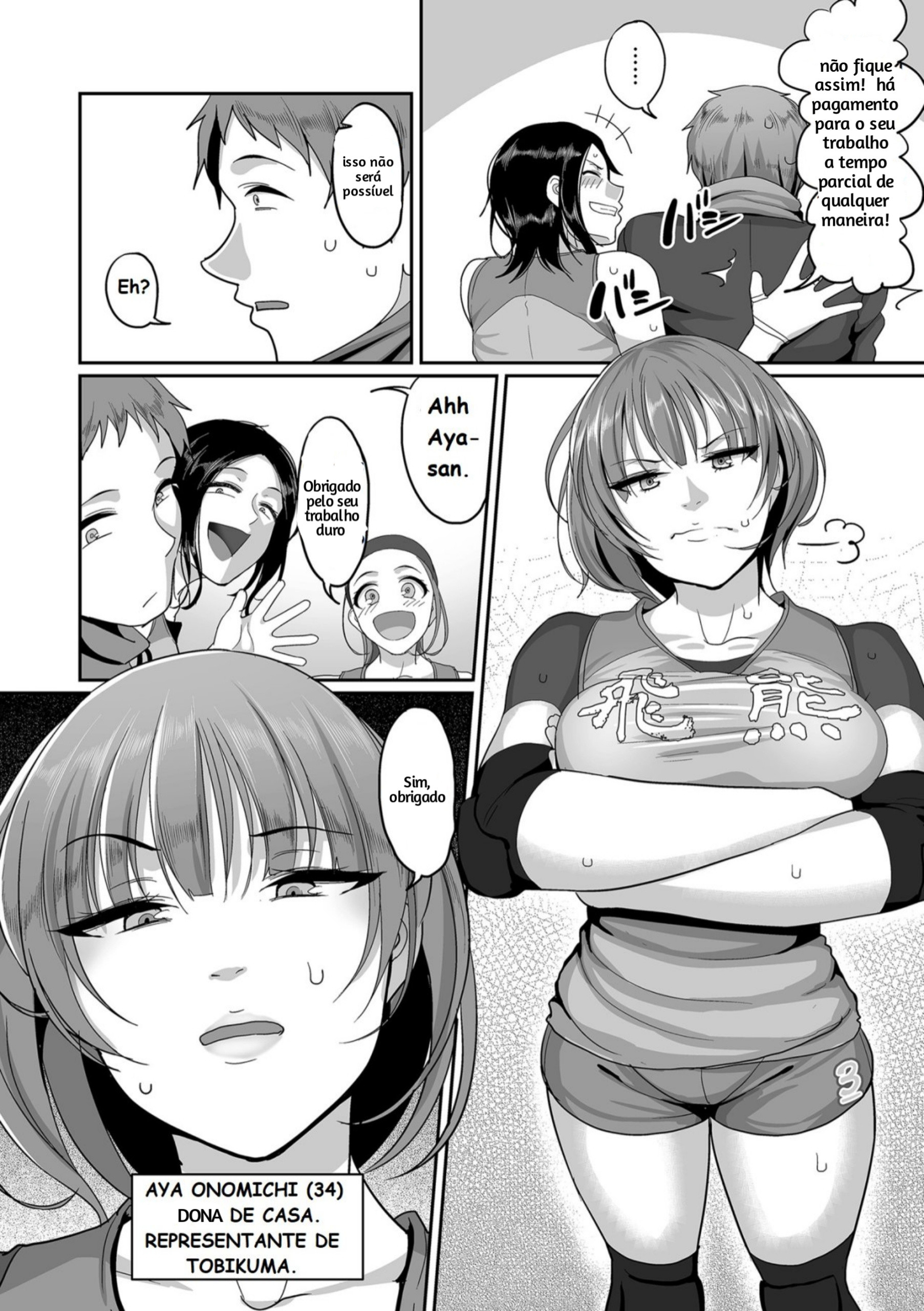 S-ken K-shi Shakaijin Joshi Volleyball Circle No Jijou Capitulo 1 - pagina 12 S-ken K-shi Shakaijin Joshi Volleyball Circle No Jijou Capitulo 1 - pagina 12