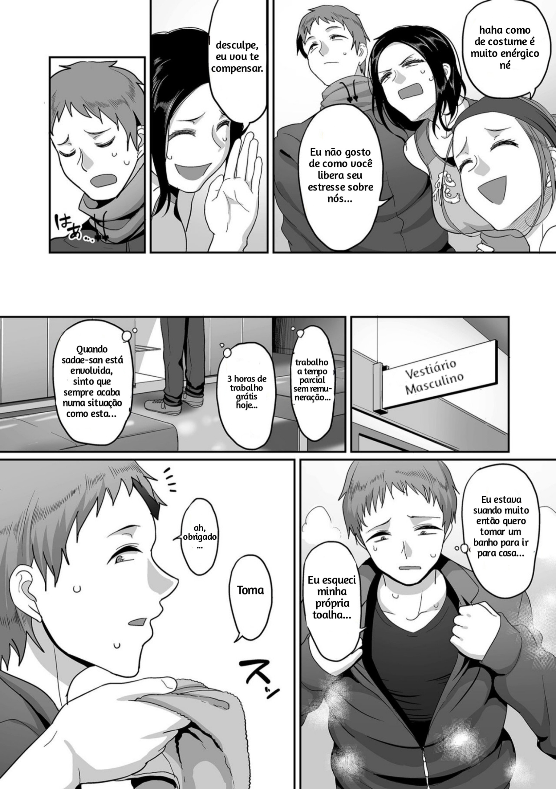 S-ken K-shi Shakaijin Joshi Volleyball Circle No Jijou Capitulo 1 - pagina 14 S-ken K-shi Shakaijin Joshi Volleyball Circle No Jijou Capitulo 1 - pagina 14