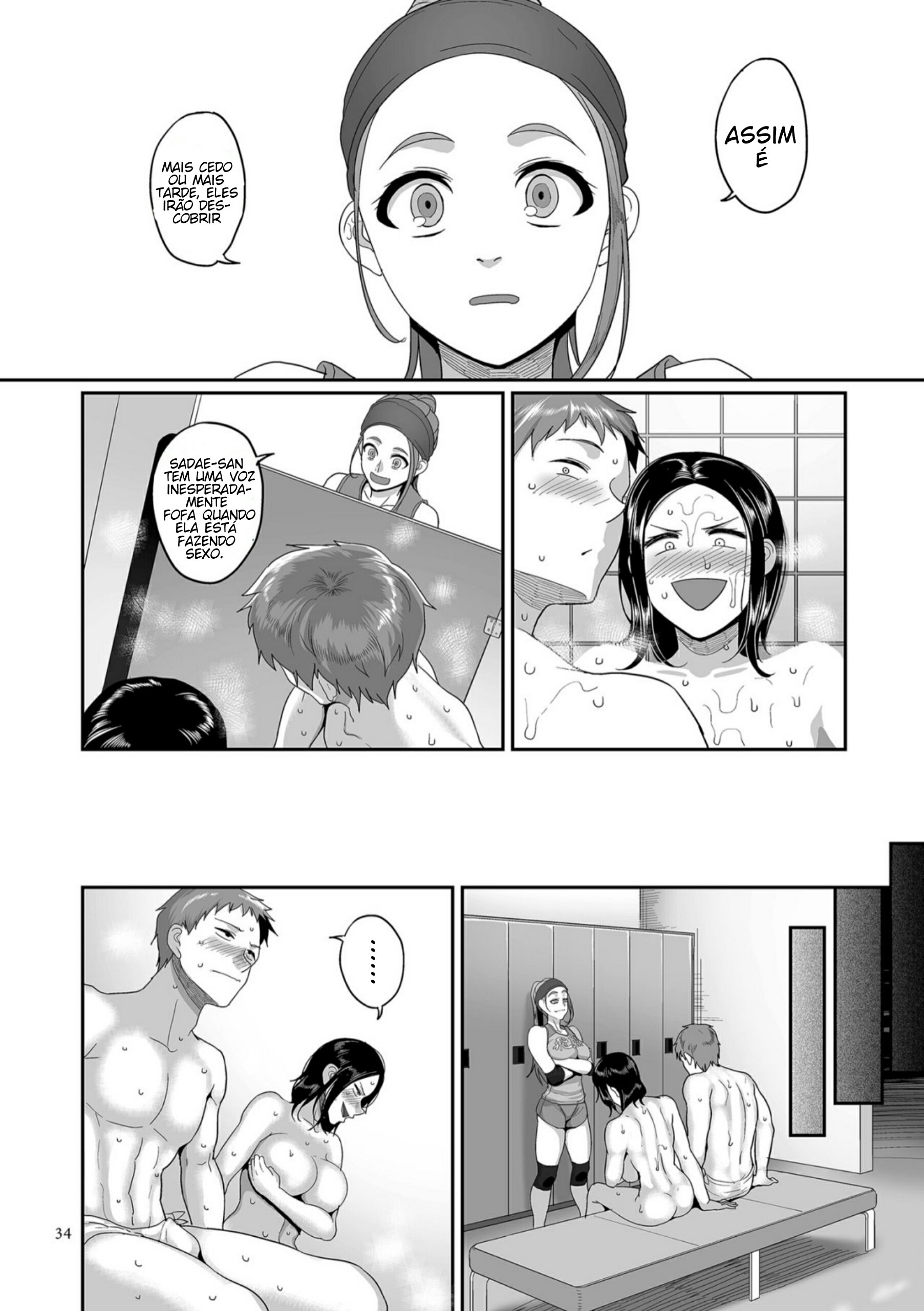 S-ken K-shi Shakaijin Joshi Volleyball Circle No Jijou Capitulo 2 - pagina 2 S-ken K-shi Shakaijin Joshi Volleyball Circle No Jijou Capitulo 2 - pagina 2