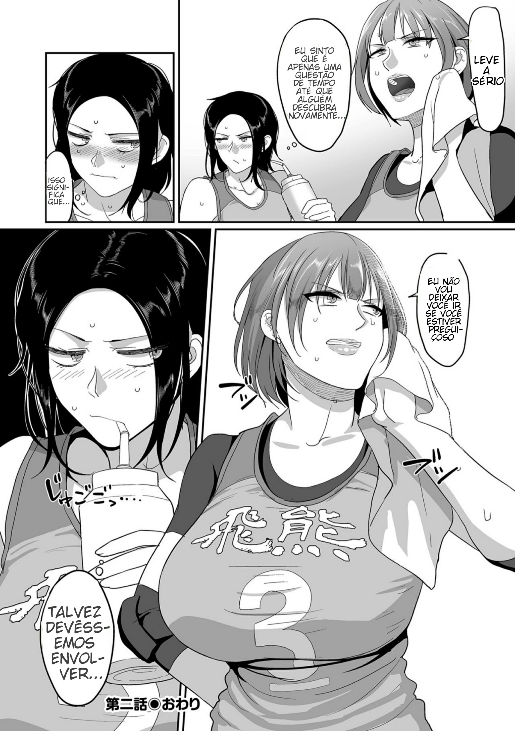 S-ken K-shi Shakaijin Joshi Volleyball Circle No Jijou Capitulo 2 - pagina 24 S-ken K-shi Shakaijin Joshi Volleyball Circle No Jijou Capitulo 2 - pagina 24