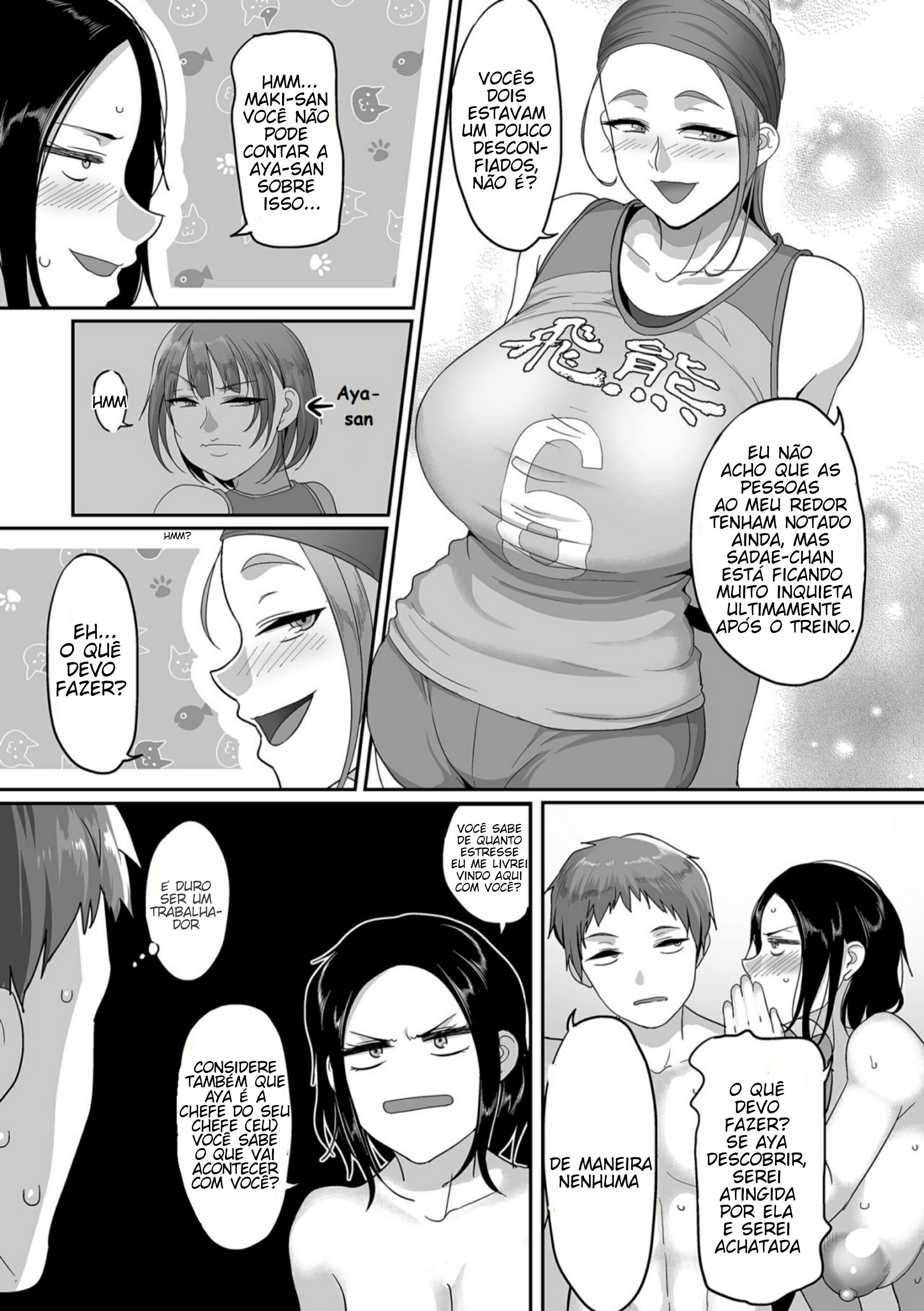 S-ken K-shi Shakaijin Joshi Volleyball Circle No Jijou Capitulo 2 - pagina 3 S-ken K-shi Shakaijin Joshi Volleyball Circle No Jijou Capitulo 2 - pagina 3