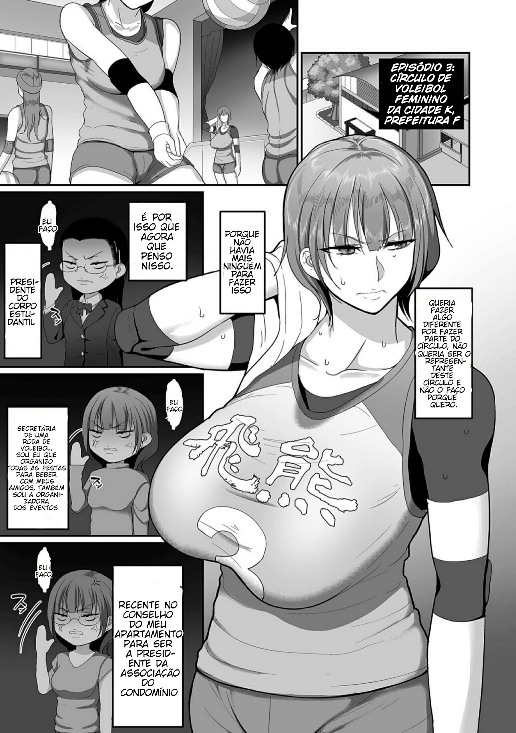 S-ken K-shi Shakaijin Joshi Volleyball Circle No Jijou Capitulo 3 - pagina 1 S-ken K-shi Shakaijin Joshi Volleyball Circle No Jijou Capitulo 3 - pagina 1