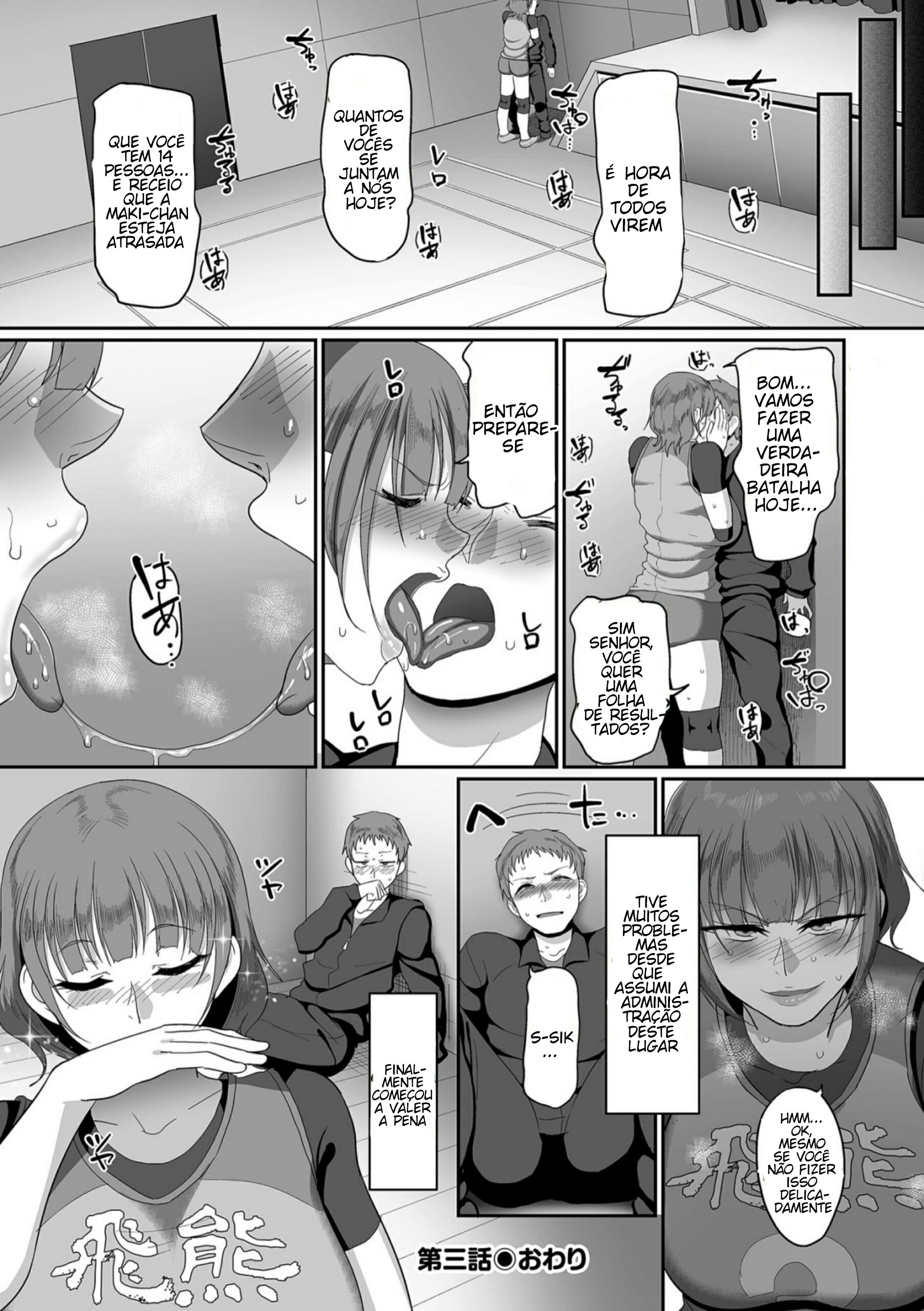 S-ken K-shi Shakaijin Joshi Volleyball Circle No Jijou Capitulo 3 - pagina 23 S-ken K-shi Shakaijin Joshi Volleyball Circle No Jijou Capitulo 3 - pagina 23
