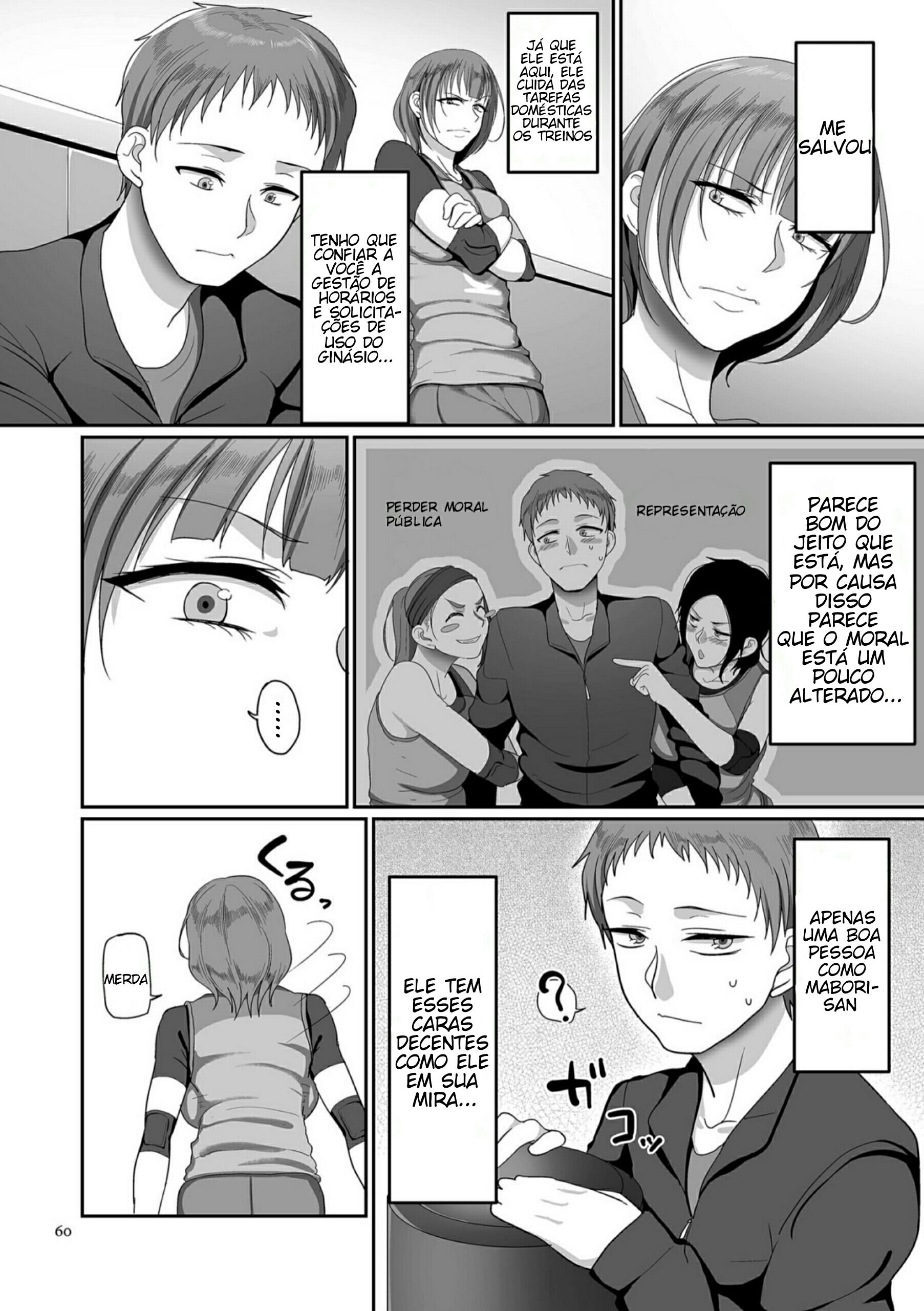 S-ken K-shi Shakaijin Joshi Volleyball Circle No Jijou Capitulo 3 - pagina 4 S-ken K-shi Shakaijin Joshi Volleyball Circle No Jijou Capitulo 3 - pagina 4