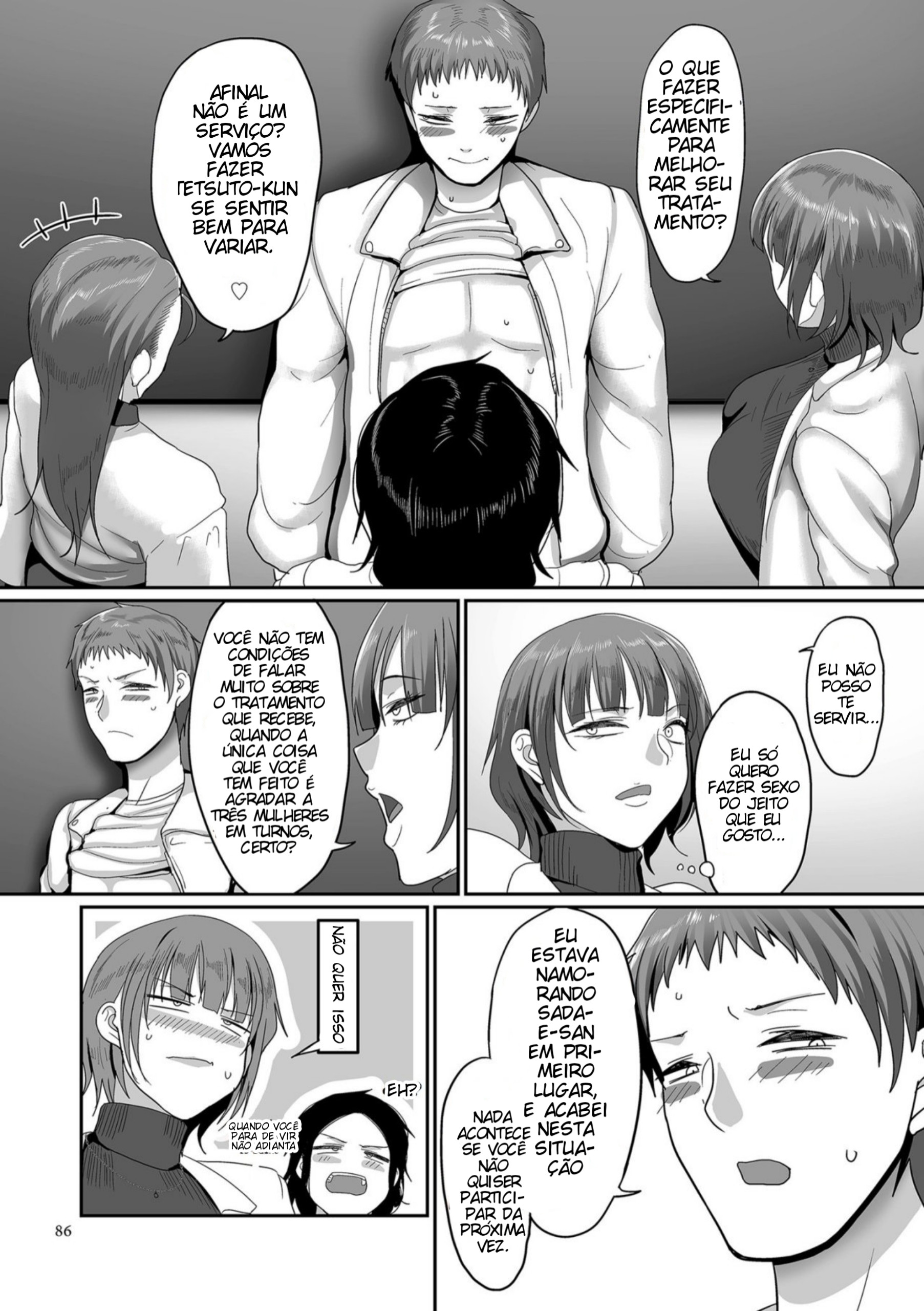 S-ken K-shi Shakaijin Joshi Volleyball Circle No Jijou Capitulo 4 - pagina 6 S-ken K-shi Shakaijin Joshi Volleyball Circle No Jijou Capitulo 4 - pagina 6