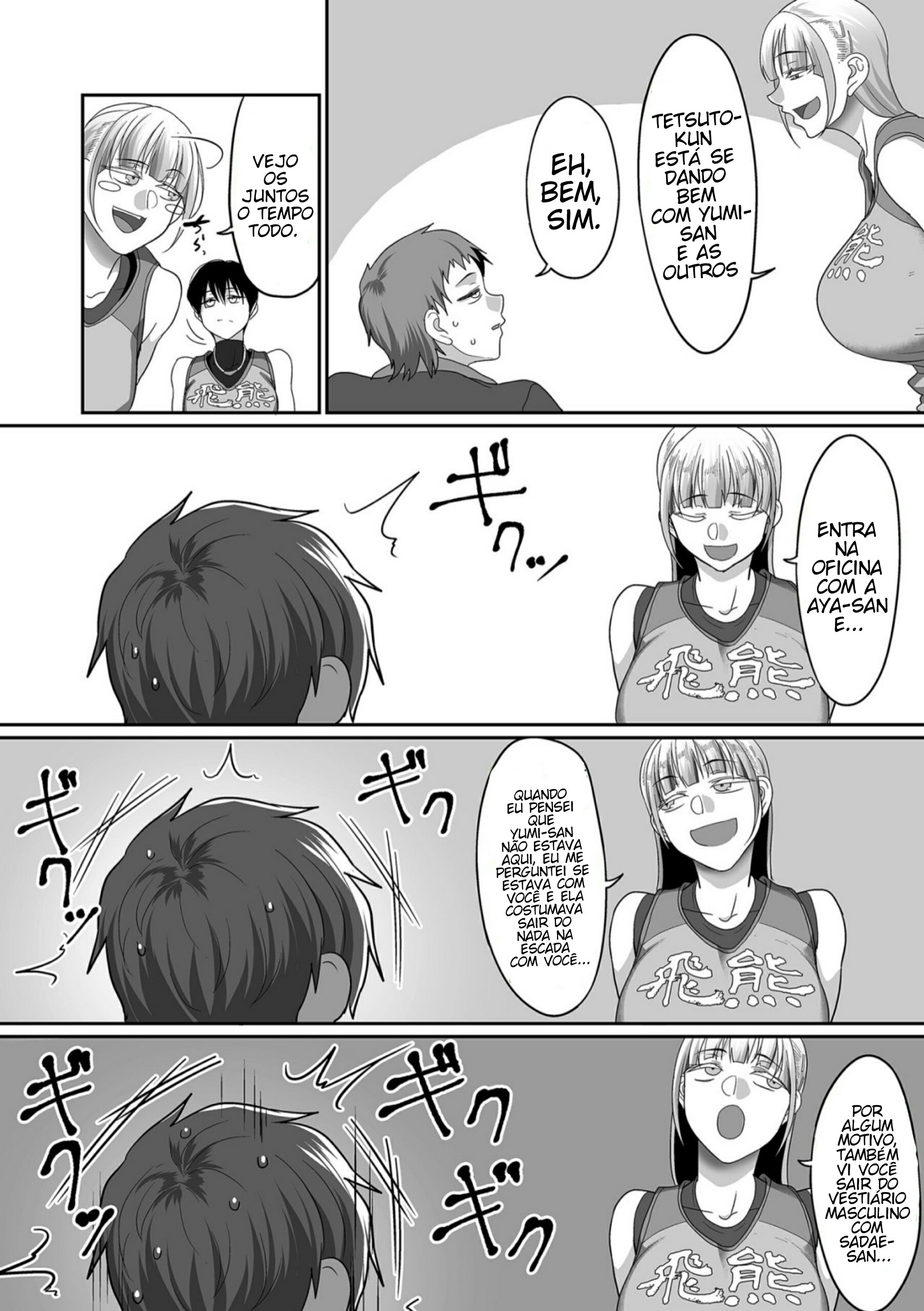 S-ken K-shi Shakaijin Joshi Volleyball Circle No Jijou Capitulo 5 - pagina 8 S-ken K-shi Shakaijin Joshi Volleyball Circle No Jijou Capitulo 5 - pagina 8