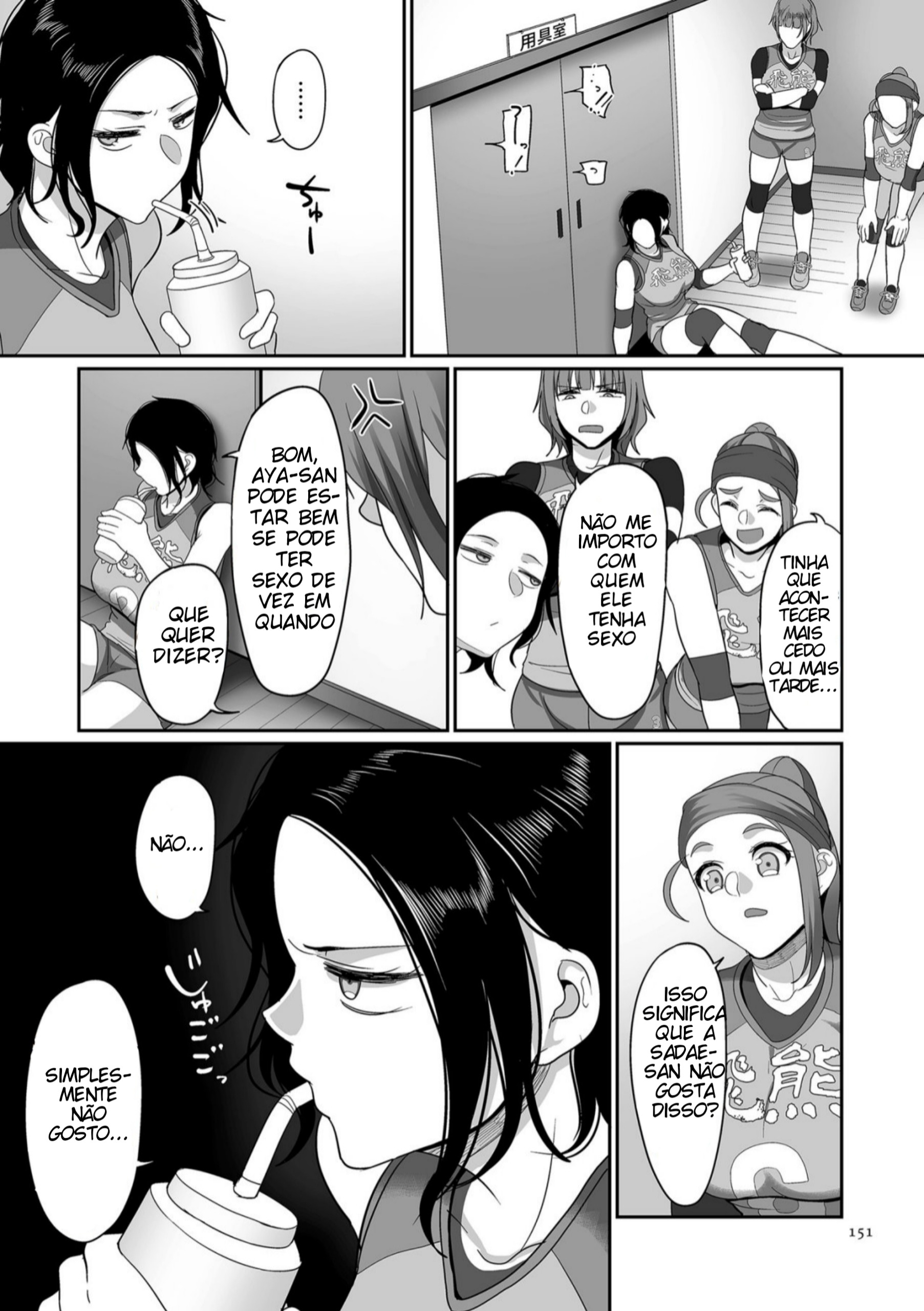 S-ken K-shi Shakaijin Joshi Volleyball Circle No Jijou Capitulo 6 - pagina 15 S-ken K-shi Shakaijin Joshi Volleyball Circle No Jijou Capitulo 6 - pagina 15