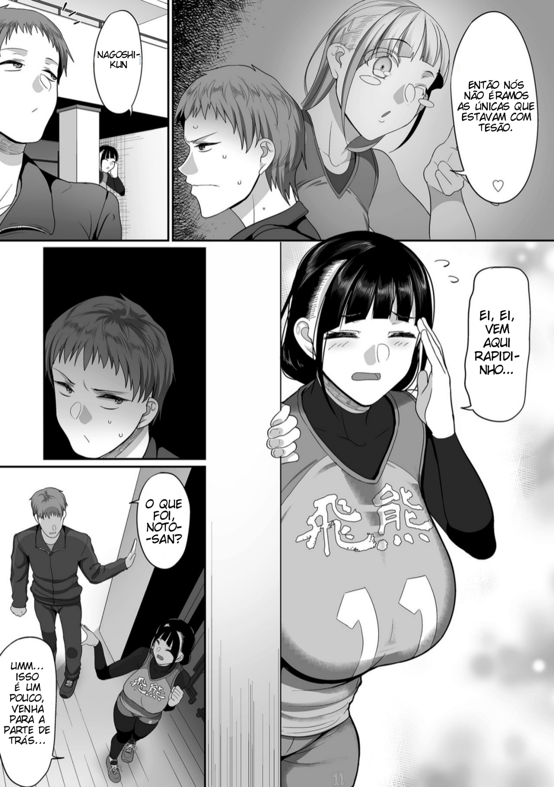 S-ken K-shi Shakaijin Joshi Volleyball Circle No Jijou Capitulo 6 - pagina 3 S-ken K-shi Shakaijin Joshi Volleyball Circle No Jijou Capitulo 6 - pagina 3