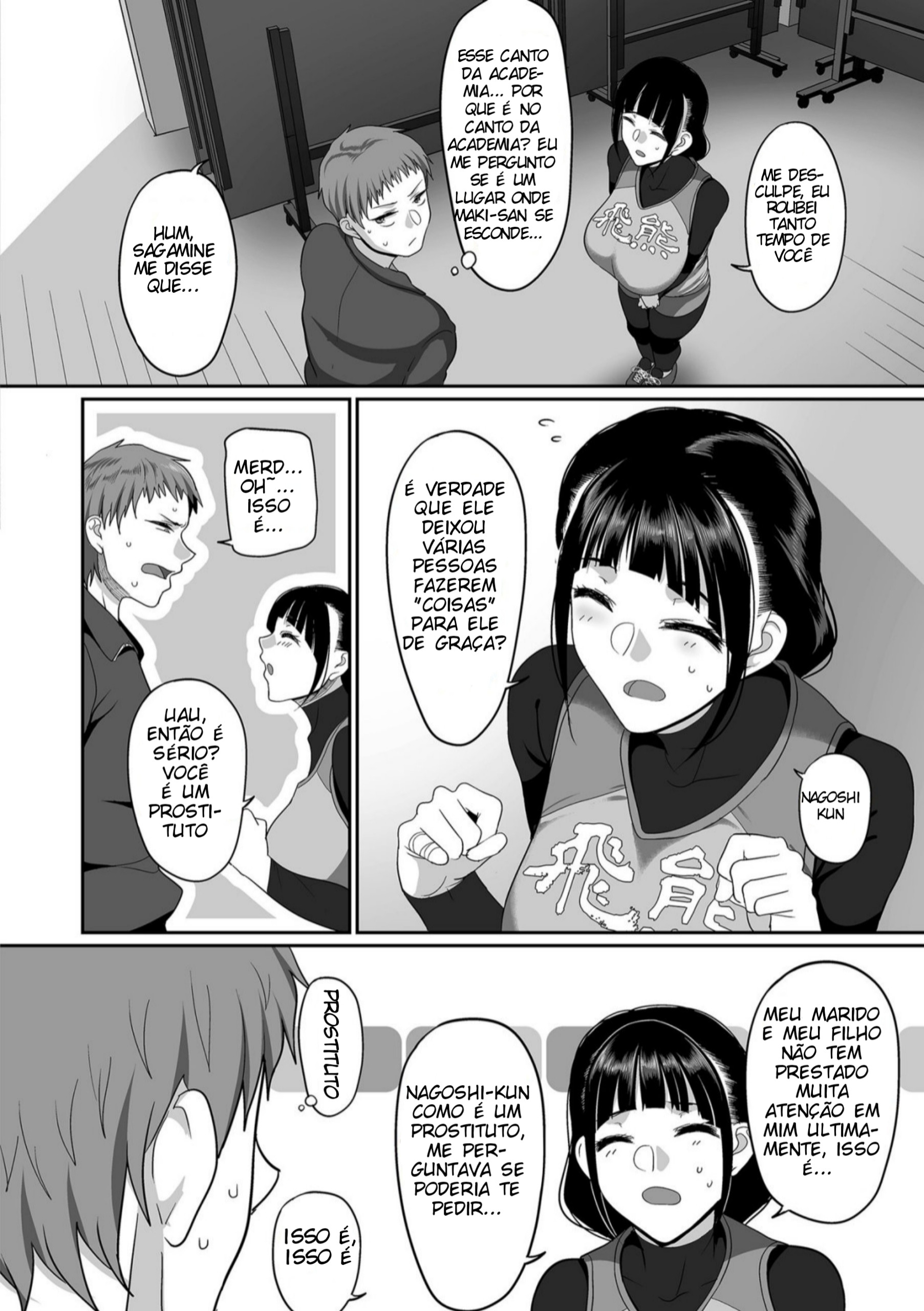 S-ken K-shi Shakaijin Joshi Volleyball Circle No Jijou Capitulo 6 - pagina 4 S-ken K-shi Shakaijin Joshi Volleyball Circle No Jijou Capitulo 6 - pagina 4