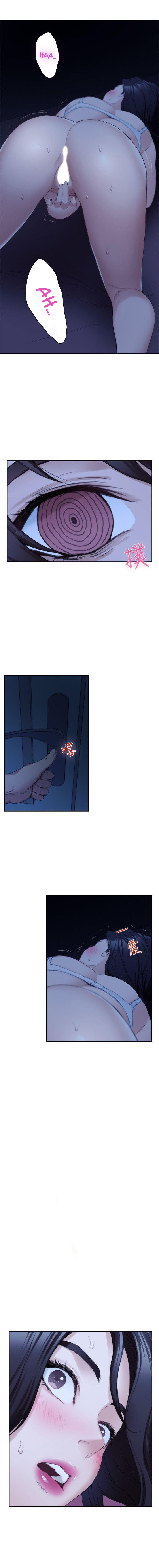 S-Mate Capitulo 17 - pagina 2