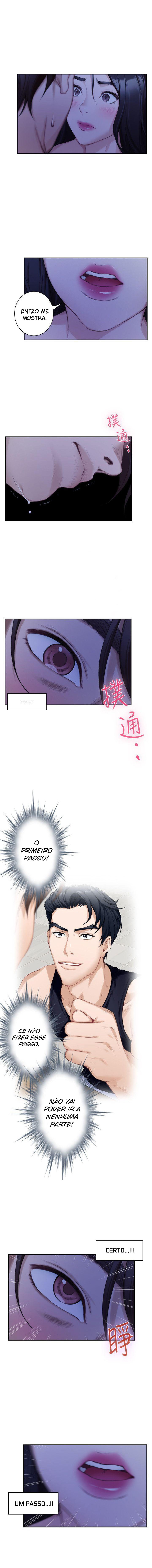 S-Mate Capitulo 17 - pagina 6