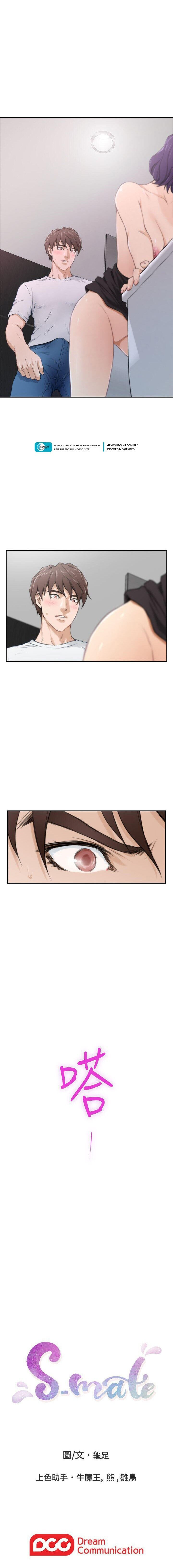 S-Mate Capitulo 22 - pagina 15