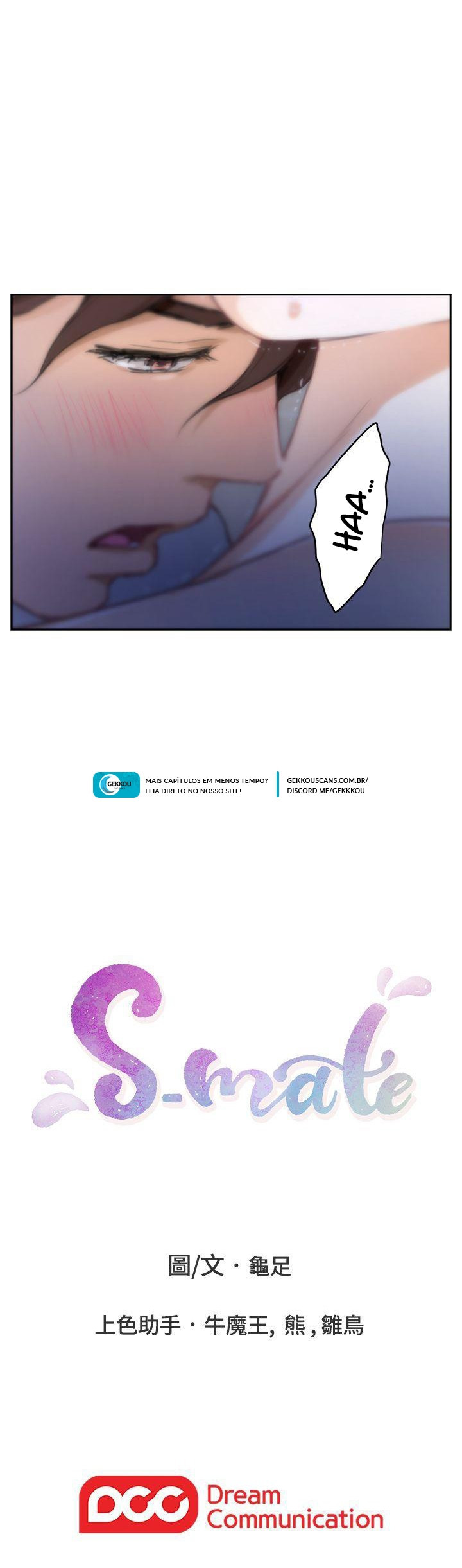 S-Mate Capitulo 23 - pagina 13