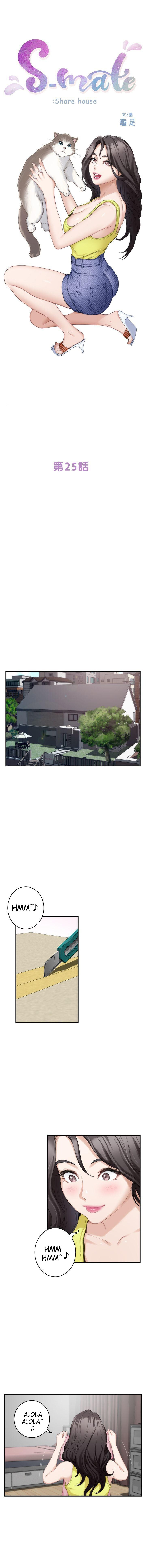 S-Mate Capitulo 25 - pagina 2