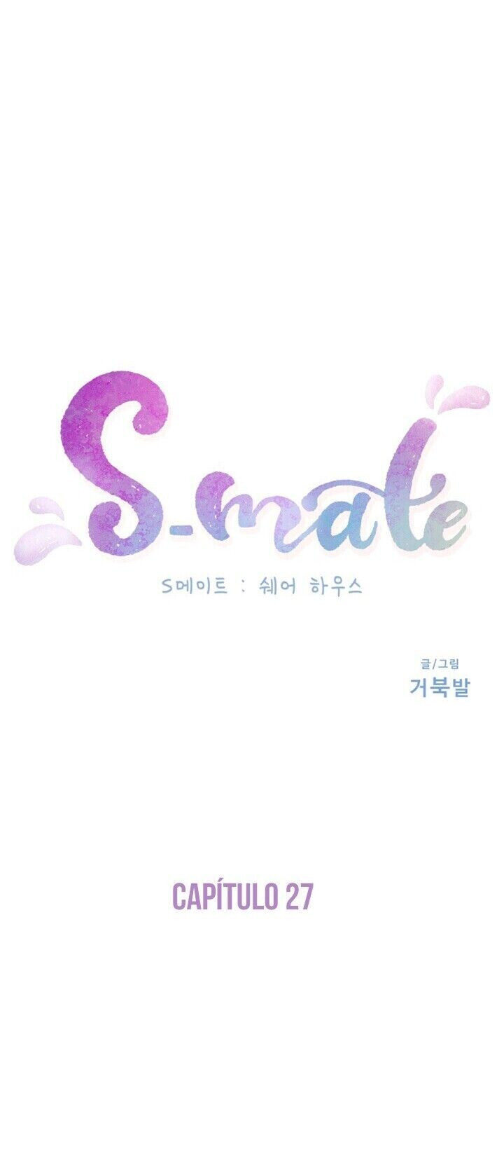 S-Mate Capitulo 27 - pagina 2