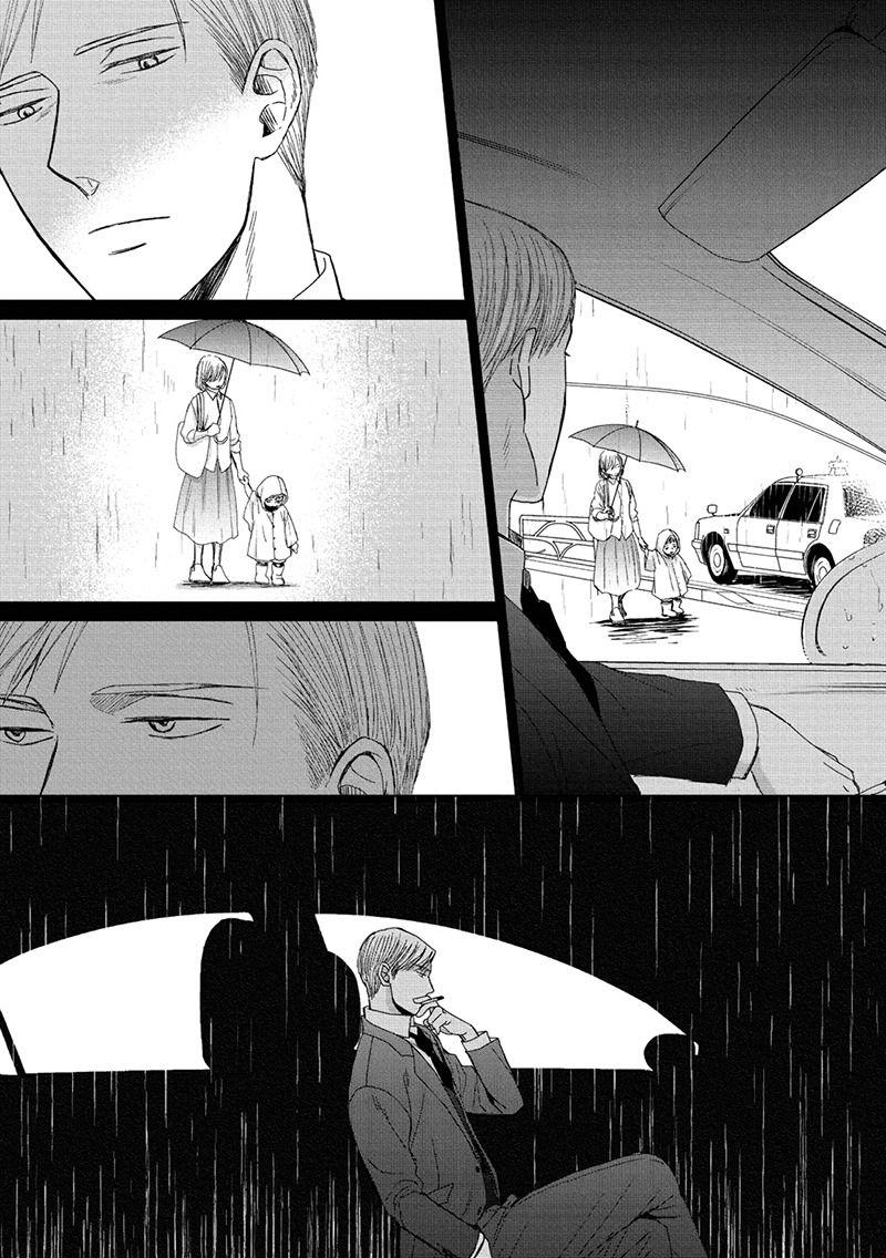 Saezuru Tori wa Habatakanai Capitulo 32 - pagina 19
