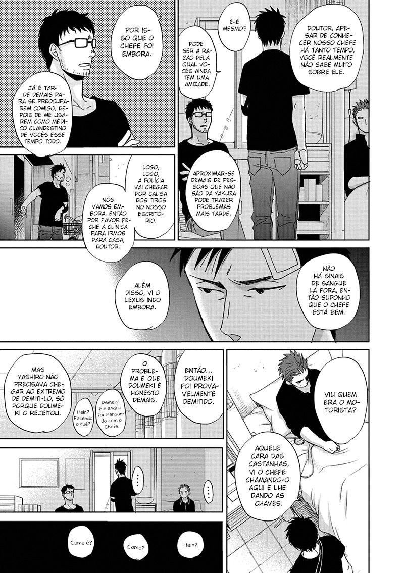 Saezuru Tori wa Habatakanai Capitulo 32 - pagina 27