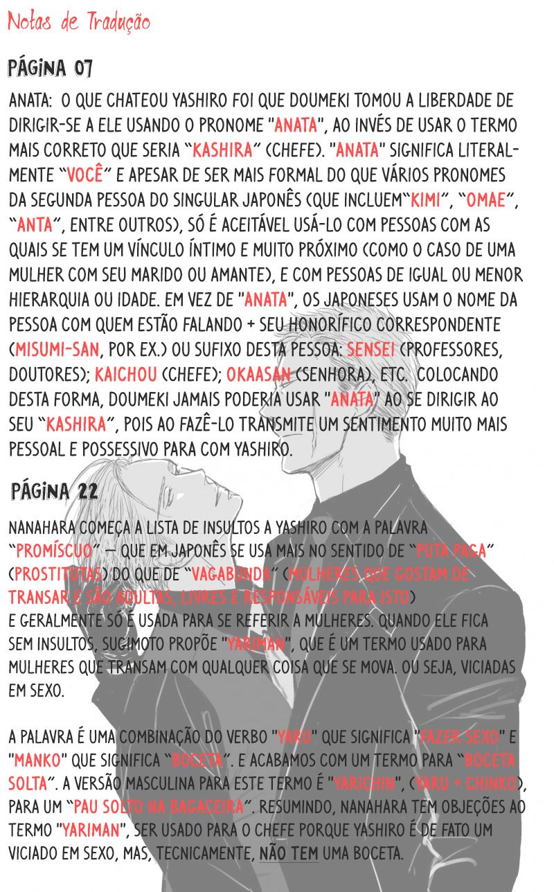 Saezuru Tori wa Habatakanai Capitulo 32 - pagina 31