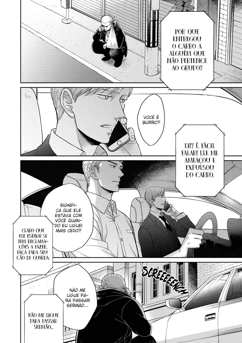 Saezuru Tori wa Habatakanai Capitulo 32 - pagina 6