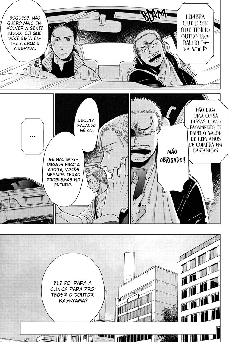 Saezuru Tori wa Habatakanai Capitulo 32 - pagina 7