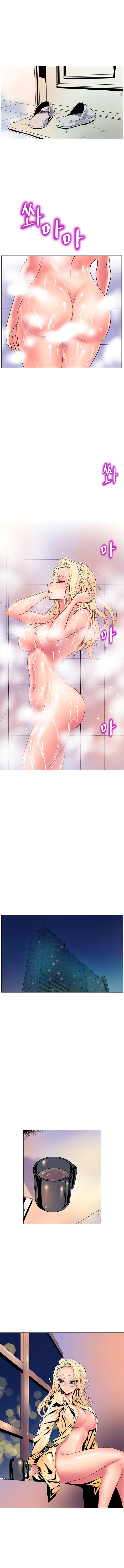 Sahwa: Secret Commission Capitulo 10 - pagina 9