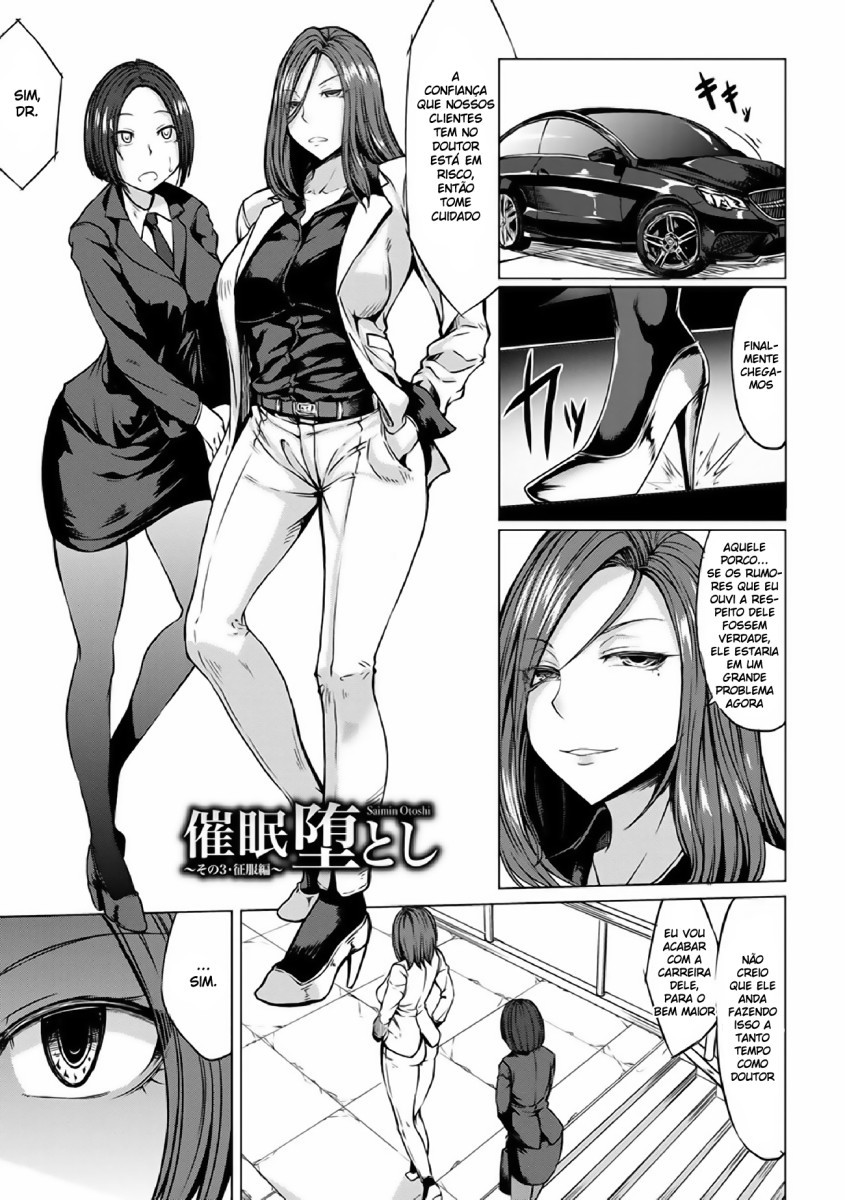 Saimin Shinsatsu Capitulo 3 - pagina 1 Saimin Shinsatsu Capitulo 3 - pagina 1