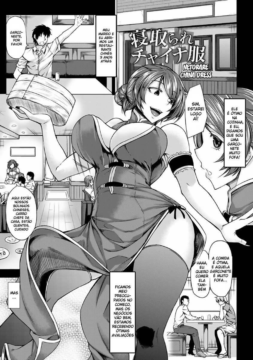Saimin Shinsatsu Capitulo 4 - pagina 1 Saimin Shinsatsu Capitulo 4 - pagina 1