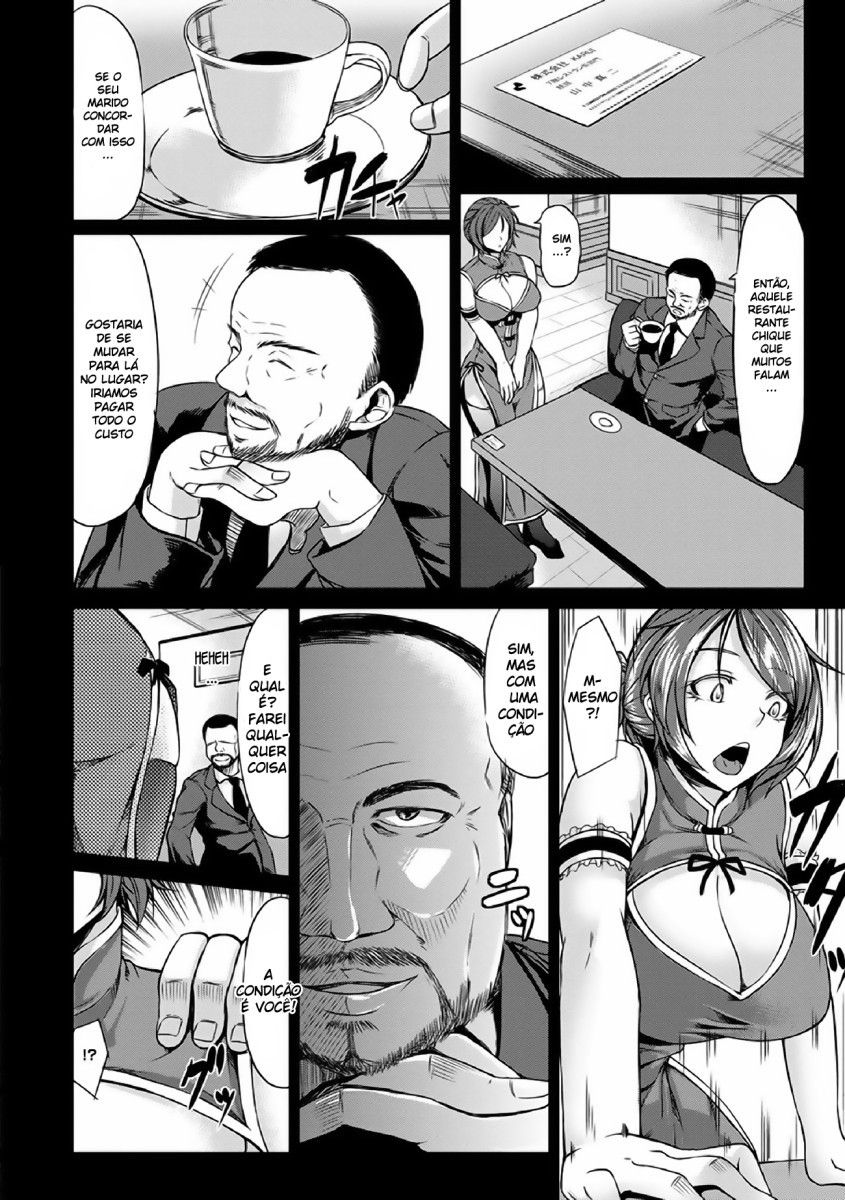 Saimin Shinsatsu Capitulo 4 - pagina 4 Saimin Shinsatsu Capitulo 4 - pagina 4