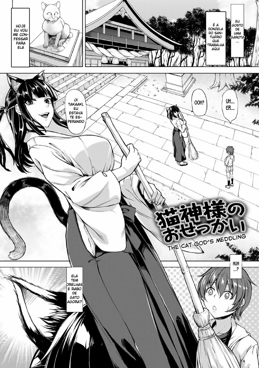 Saimin Shinsatsu Capitulo 8 - pagina 1 Saimin Shinsatsu Capitulo 8 - pagina 1