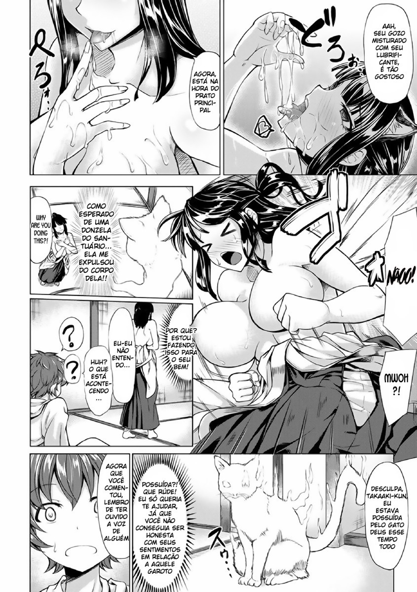 Saimin Shinsatsu Capitulo 8 - pagina 10 Saimin Shinsatsu Capitulo 8 - pagina 10
