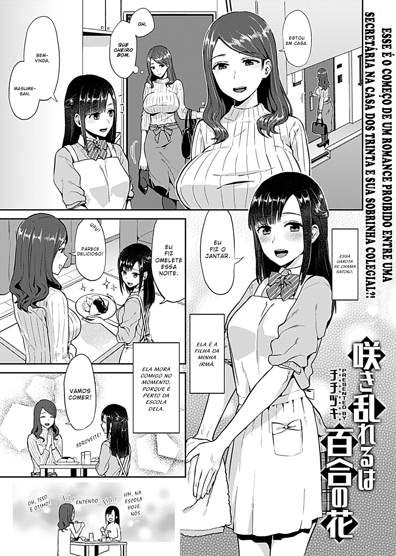 Saki Midareru wa Yuri no Hana Capitulo 1 - pagina 4 Saki Midareru wa Yuri no Hana Capitulo 1 - pagina 4