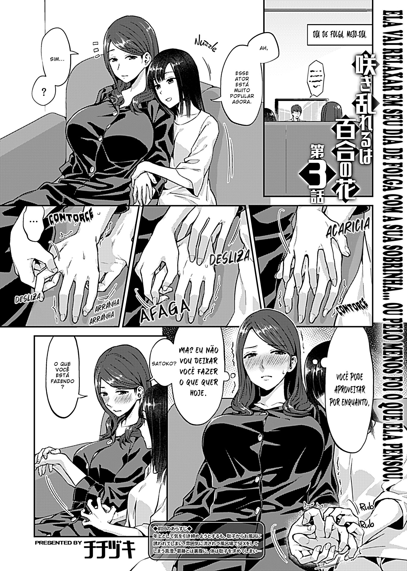 Saki Midareru wa Yuri no Hana Capitulo 3 - pagina 2 Saki Midareru wa Yuri no Hana Capitulo 3 - pagina 2