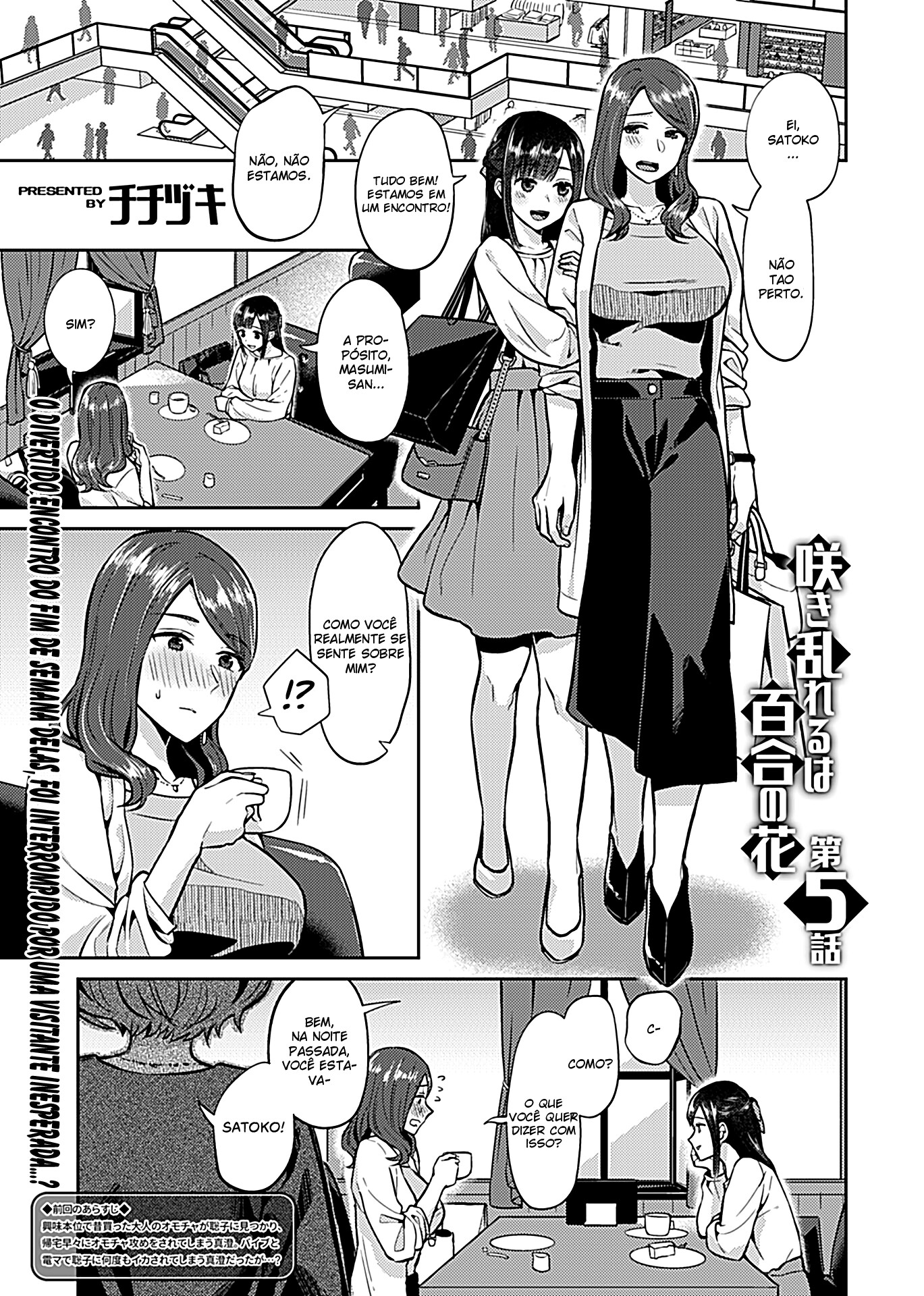 Saki Midareru wa Yuri no Hana Capitulo 5 - pagina 2 Saki Midareru wa Yuri no Hana Capitulo 5 - pagina 2