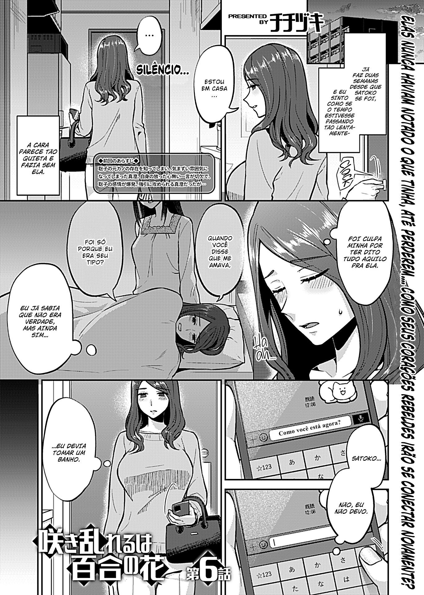 Saki Midareru wa Yuri no Hana Capitulo 6 - pagina 2 Saki Midareru wa Yuri no Hana Capitulo 6 - pagina 2