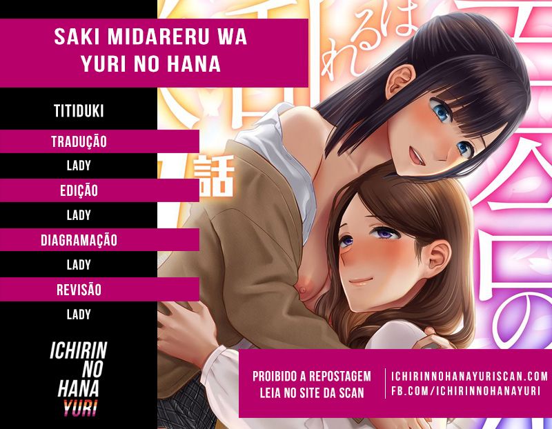 Saki Midareru wa Yuri no Hana Capitulo 7 - pagina 1 Saki Midareru wa Yuri no Hana Capitulo 7 - pagina 1