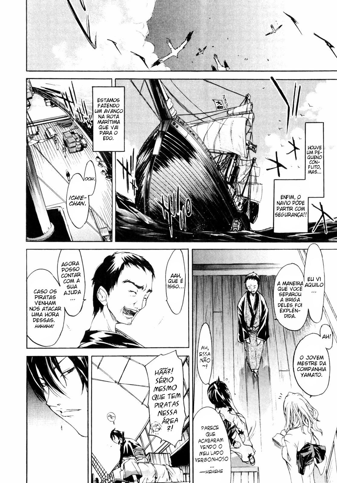 Samurai Guild: Kepuuroku Capitulo 1 - pagina 10 Samurai Guild: Kepuuroku Capitulo 1 - pagina 10