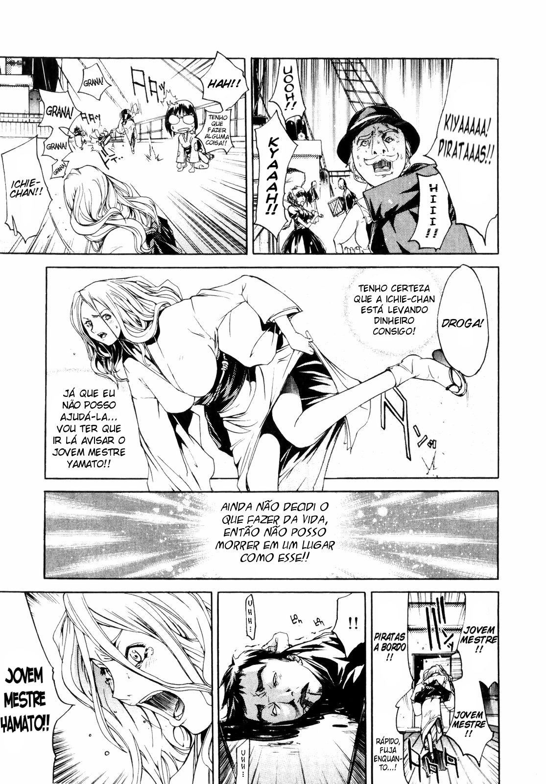 Samurai Guild: Kepuuroku Capitulo 1 - pagina 13 Samurai Guild: Kepuuroku Capitulo 1 - pagina 13