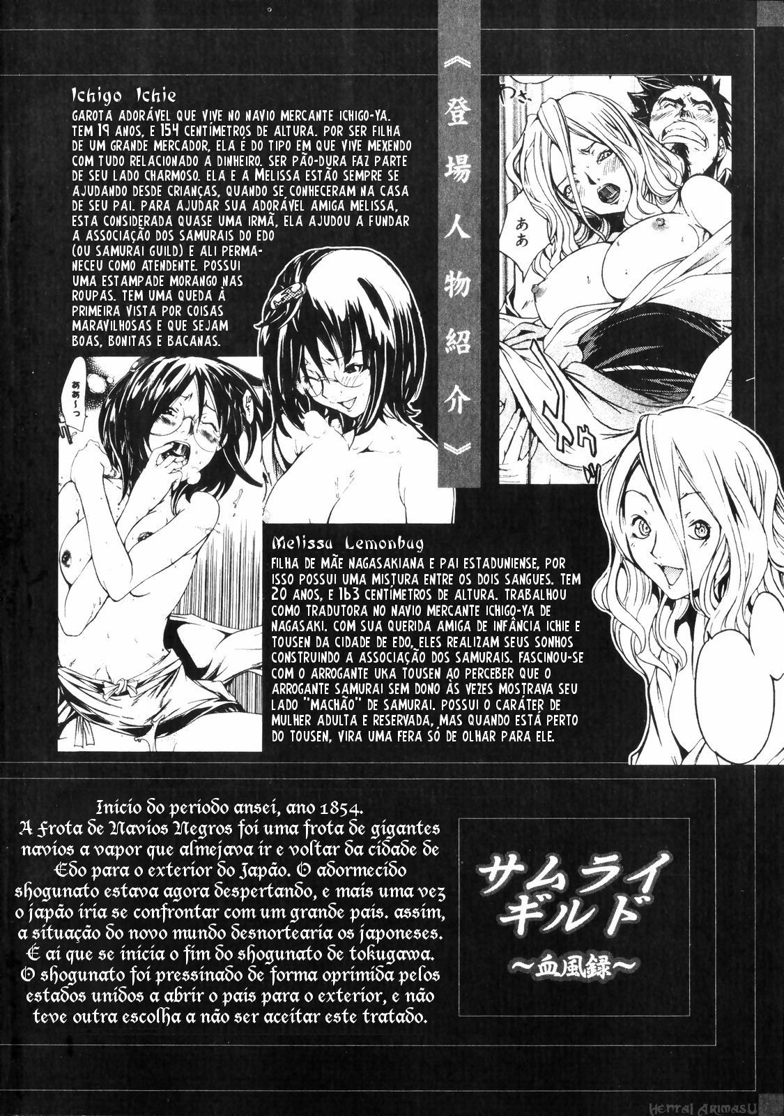 Samurai Guild: Kepuuroku Capitulo 1 - pagina 4 Samurai Guild: Kepuuroku Capitulo 1 - pagina 4
