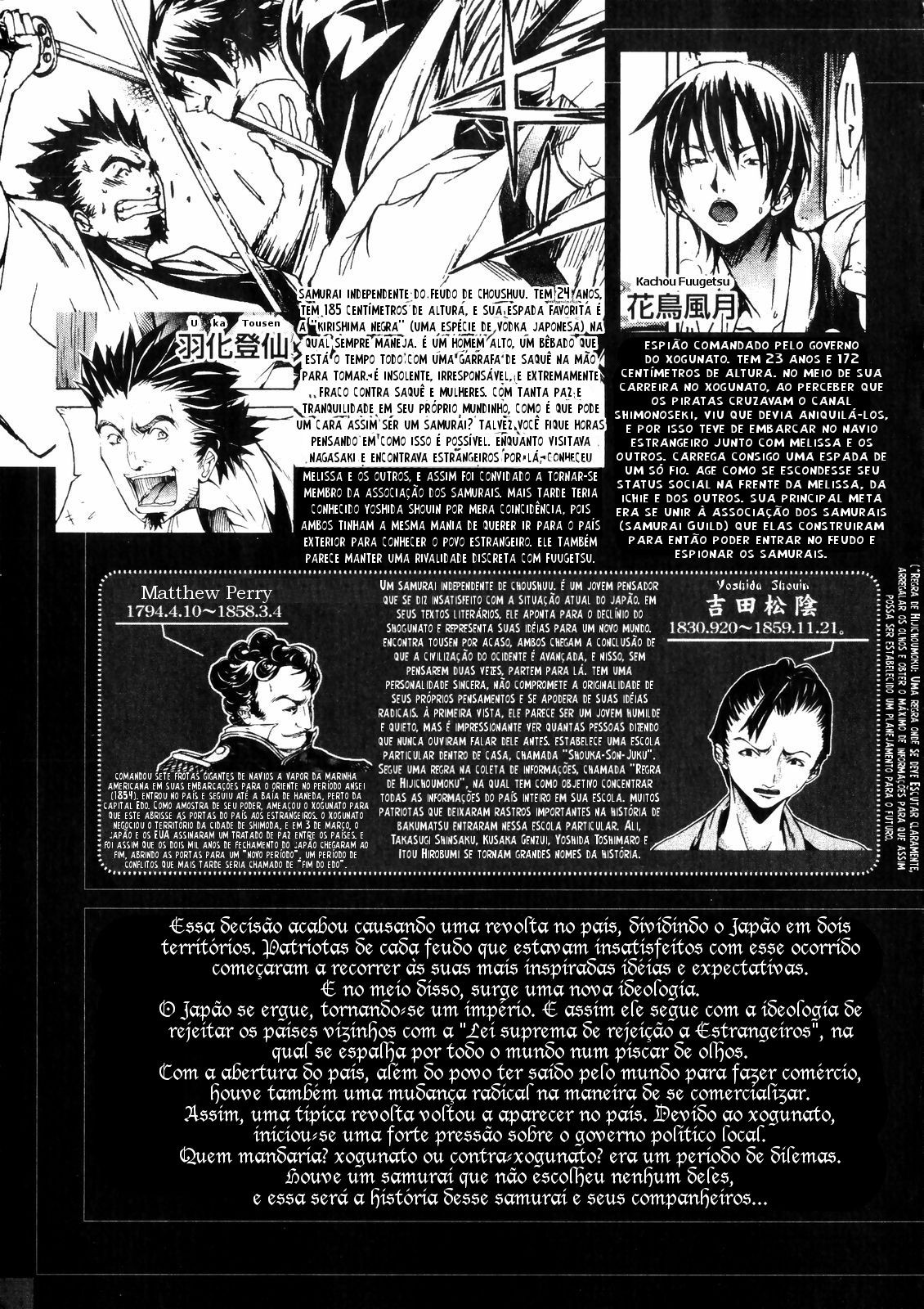 Samurai Guild: Kepuuroku Capitulo 1 - pagina 5 Samurai Guild: Kepuuroku Capitulo 1 - pagina 5