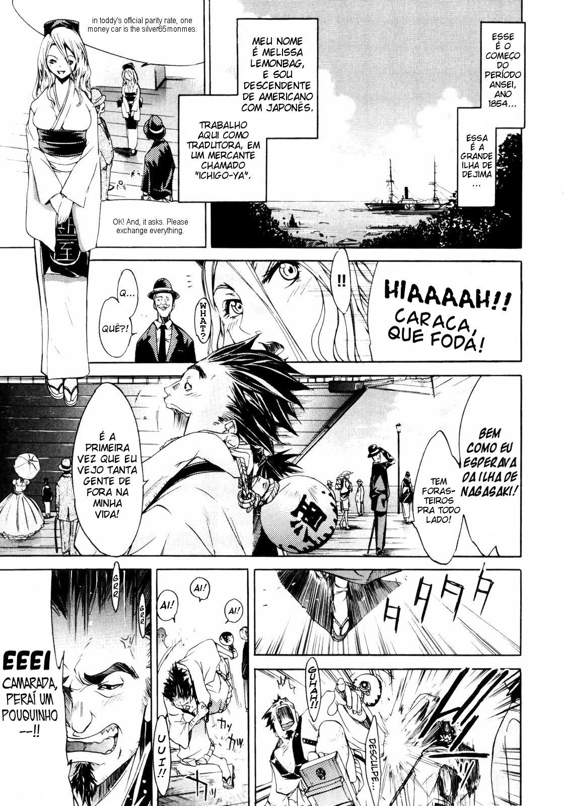 Samurai Guild: Kepuuroku Capitulo 1 - pagina 7 Samurai Guild: Kepuuroku Capitulo 1 - pagina 7